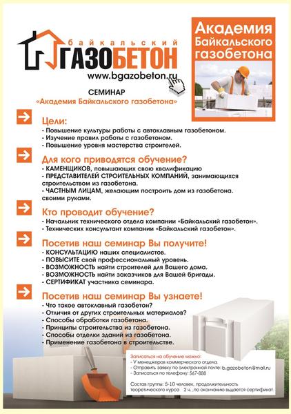 post-82992-0-63497900-1429754184_thumb.j