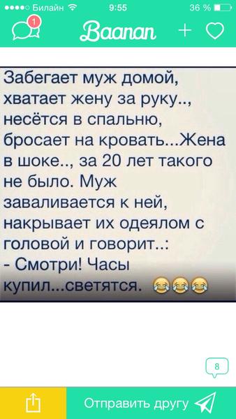 post-82992-0-90914900-1429158388_thumb.j