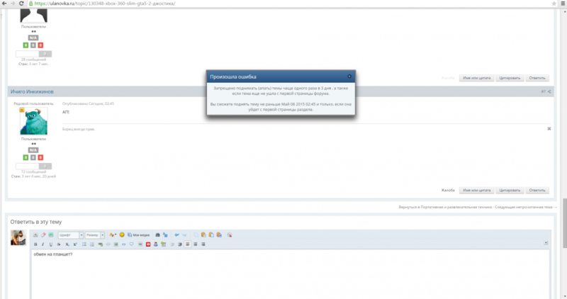 post-2687-0-62807600-1430820578_thumb.pn