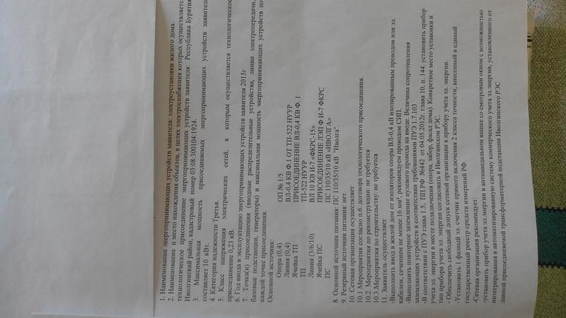 post-72433-0-14726900-1432289074_thumb.j