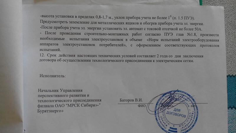 post-72433-0-94712700-1432289152_thumb.j