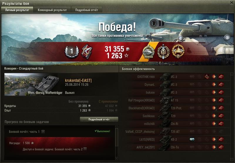 post-10081-0-68697100-1403678214_thumb.j