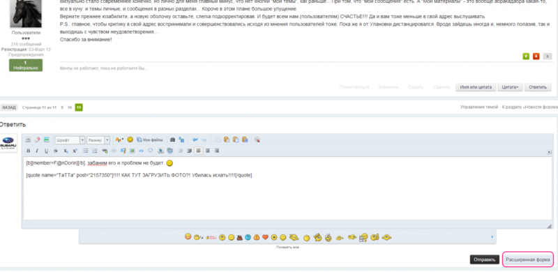 post-11428-0-12725400-1402833233_thumb.p