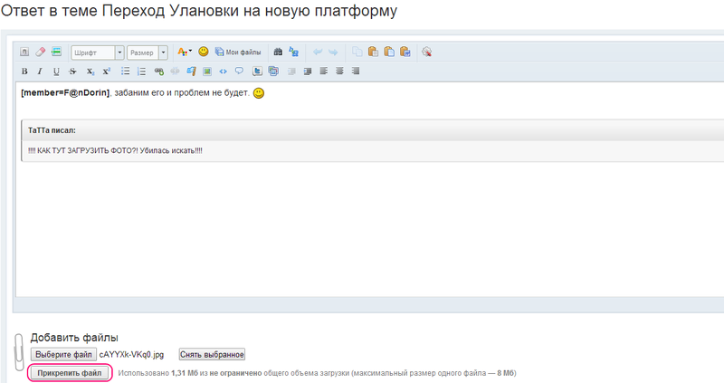 post-11428-0-23945200-1402833245_thumb.p