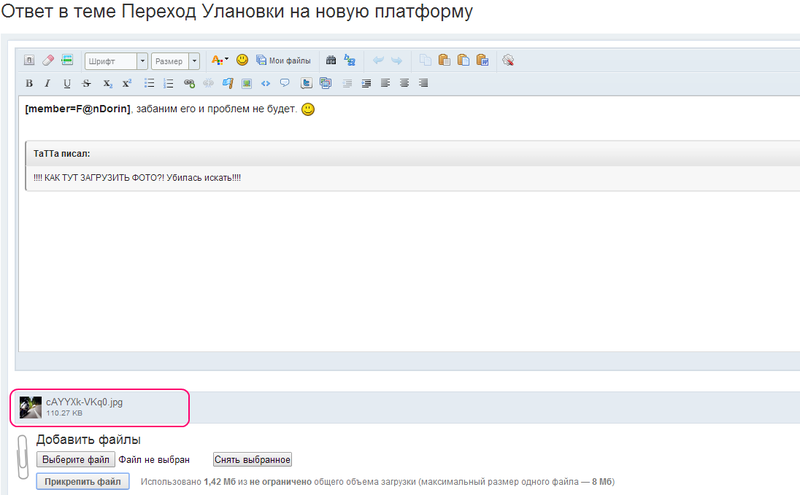 post-11428-0-62248800-1402833249_thumb.p