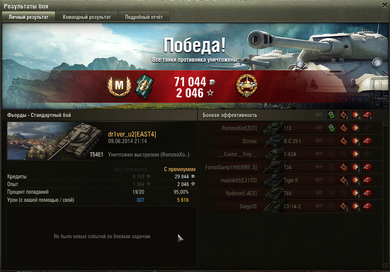 post-11428-0-82413900-1402323259_thumb.p