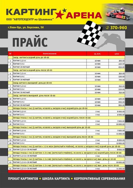 post-18420-0-31071200-1403828062_thumb.j