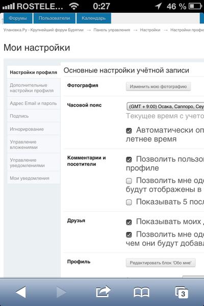 post-3051-0-10153800-1403105111_thumb.jp