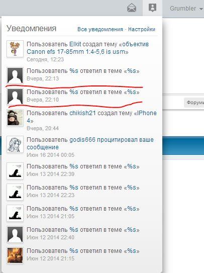 post-31356-0-87620100-1403153729_thumb.j