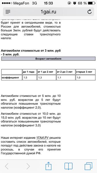 post-33500-0-29277900-1403245963_thumb.j