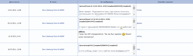 post-4215-0-54243000-1403419144_thumb.pn