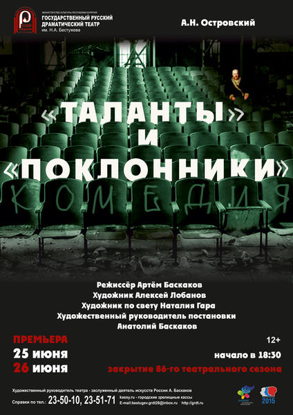 post-19622-0-00445400-1433814575_thumb.j