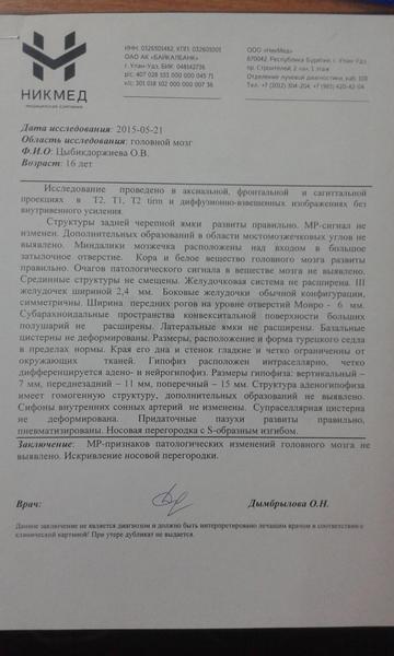 post-49794-0-88517800-1435297257_thumb.j