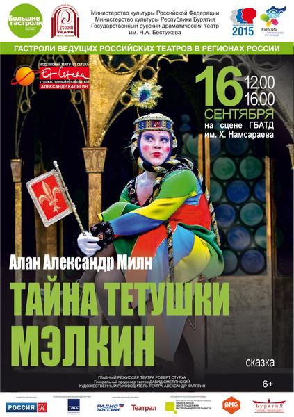 post-63955-0-13268900-1435544267_thumb.j