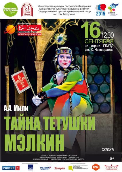 post-63955-0-55476800-1434357199_thumb.j