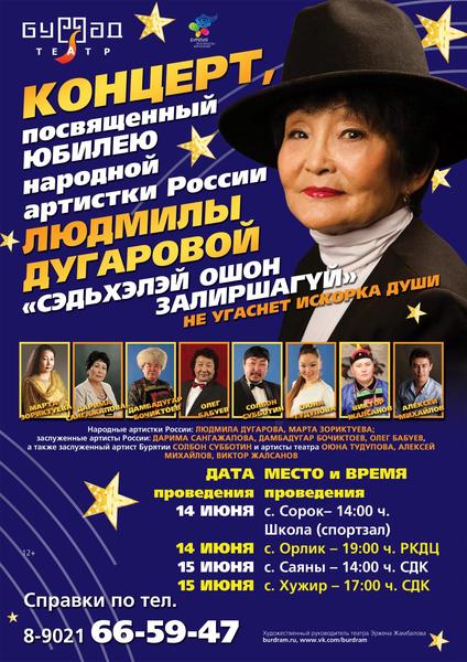 post-9283-0-02144200-1433842400_thumb.jp