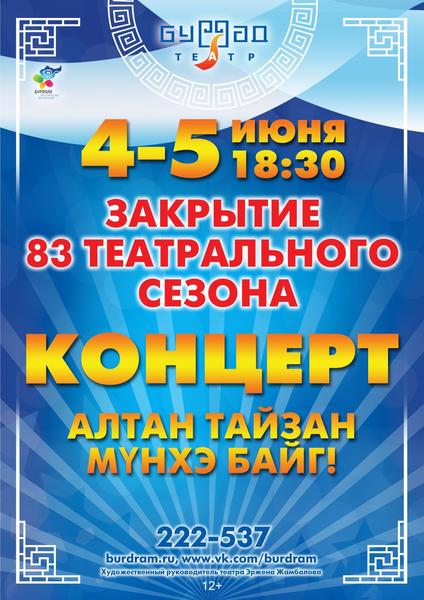 post-9283-0-10051500-1433394367_thumb.jp