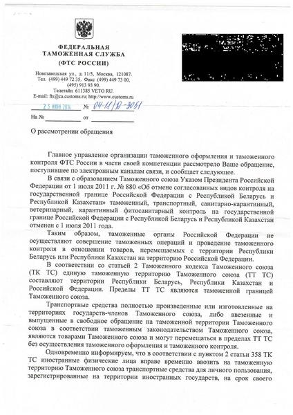 post-23179-0-44516400-1404690046_thumb.j