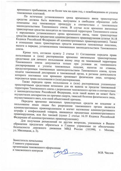 post-23179-0-93144900-1404690059_thumb.j