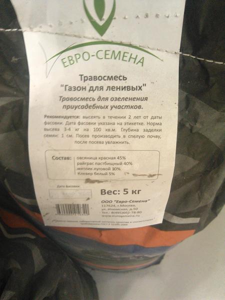 post-31356-0-43842700-1404969154_thumb.j