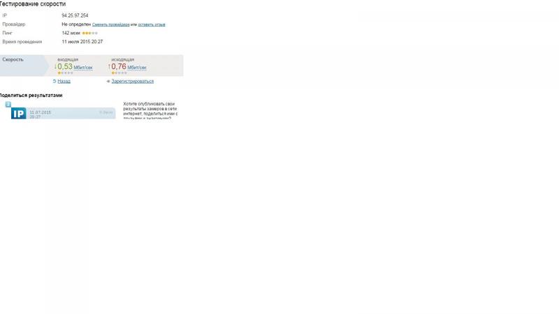 post-4931-0-64440900-1436635922_thumb.jp