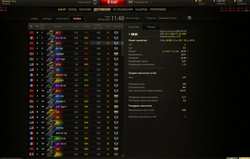 post-58535-0-15354100-1438142181_thumb.p