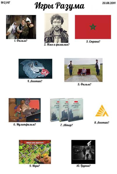 post-11388-0-67509700-1408678093_thumb.j