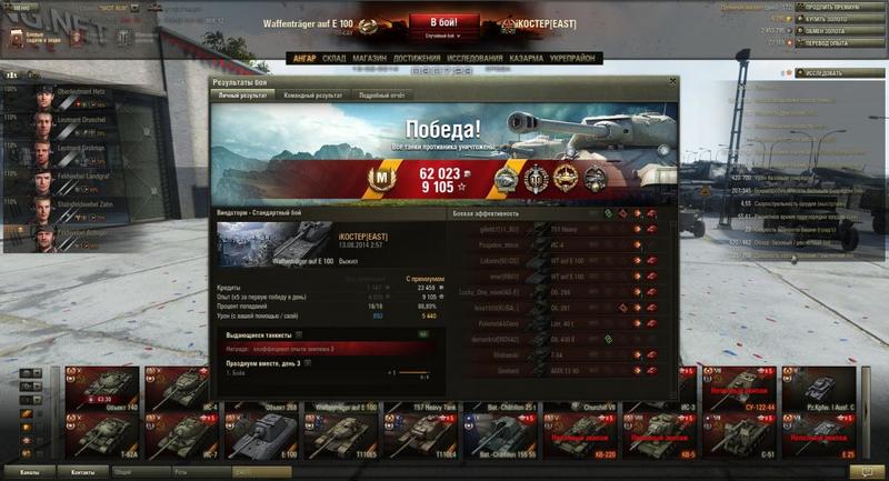 post-3061-0-37730100-1407867549_thumb.jp