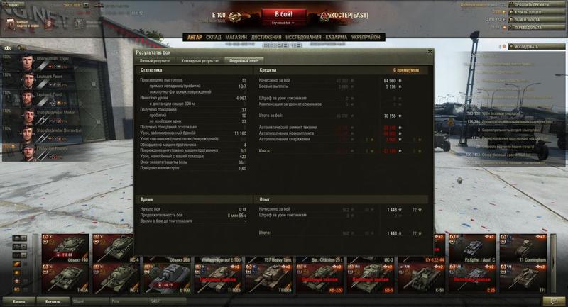 post-3061-0-74877100-1407599266_thumb.jp