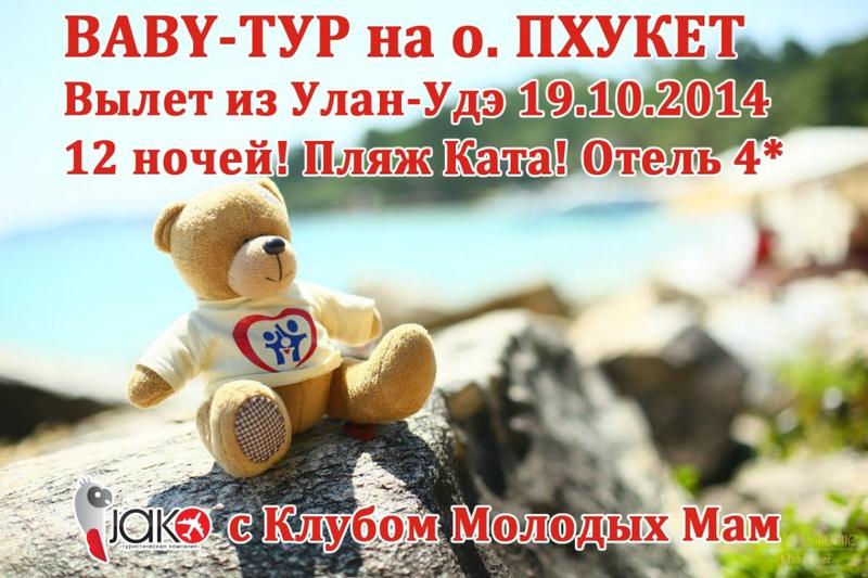 post-33570-0-16270700-1409019143_thumb.j