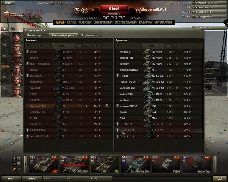 post-38033-0-43319200-1407252251_thumb.j