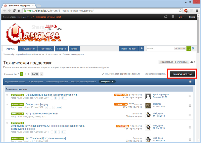 post-3995-0-13026100-1407336403_thumb.pn