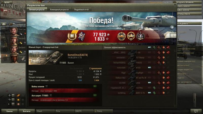 post-75859-0-31748700-1407948274_thumb.j