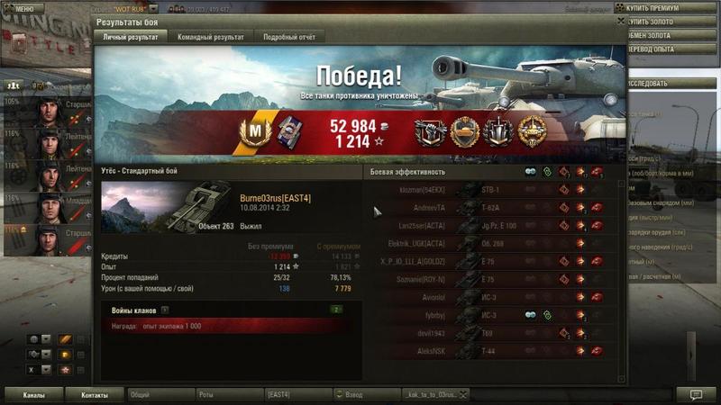 post-75859-0-82103700-1407606609_thumb.j