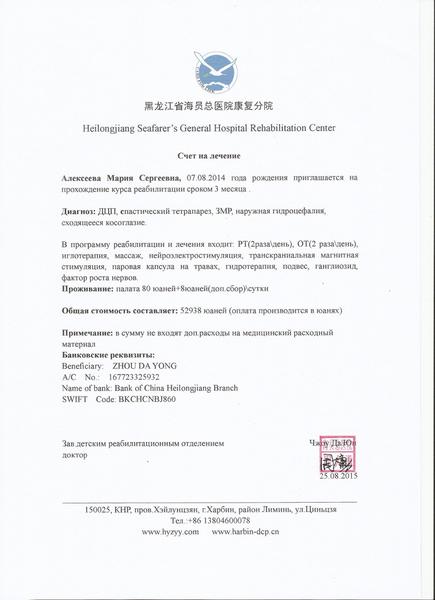 post-1480-0-88561900-1440477874_thumb.jp