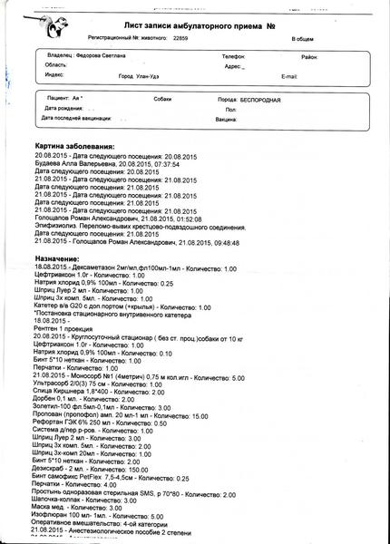 post-15562-0-07917100-1440464647_thumb.j