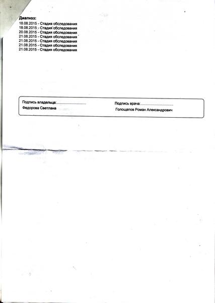 post-15562-0-10202700-1440464718_thumb.j