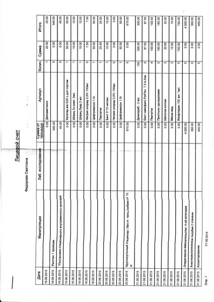 post-15562-0-68120800-1440464738_thumb.j