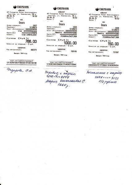 post-15562-0-70417200-1440637371_thumb.j