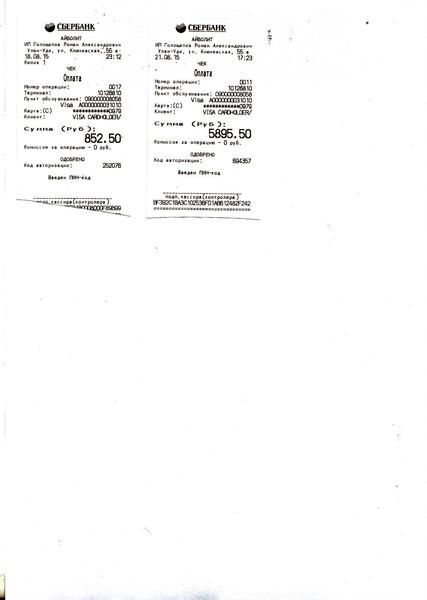 post-15562-0-98667200-1440464776_thumb.j