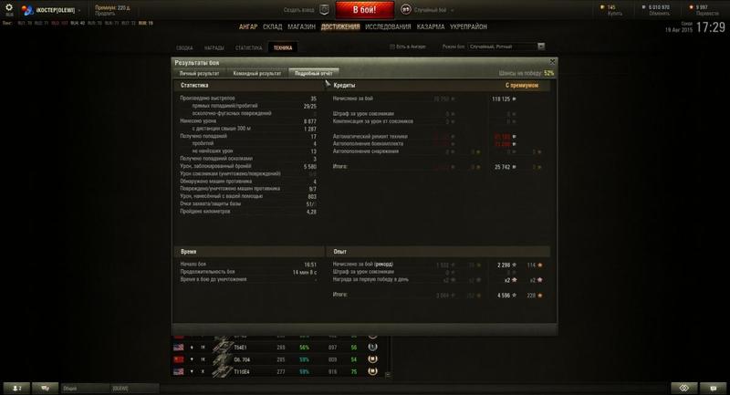 post-3061-0-40094000-1439997174_thumb.jp