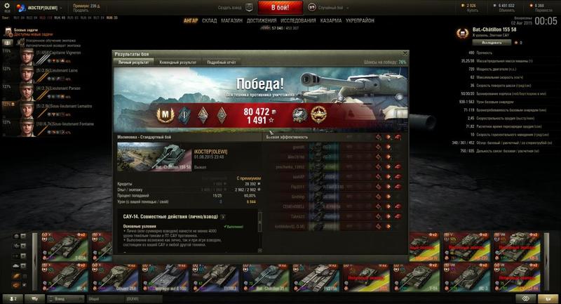 post-3061-0-66536000-1438459362_thumb.jp