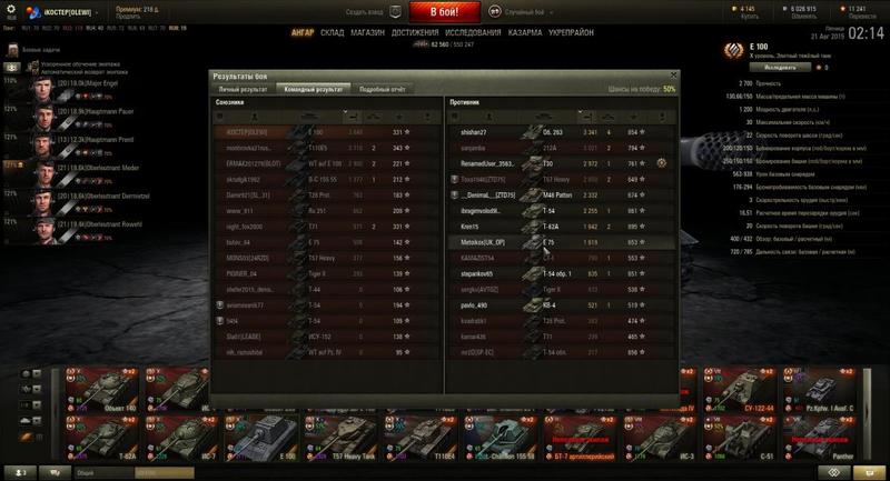 post-3061-0-90047400-1440137013_thumb.jp