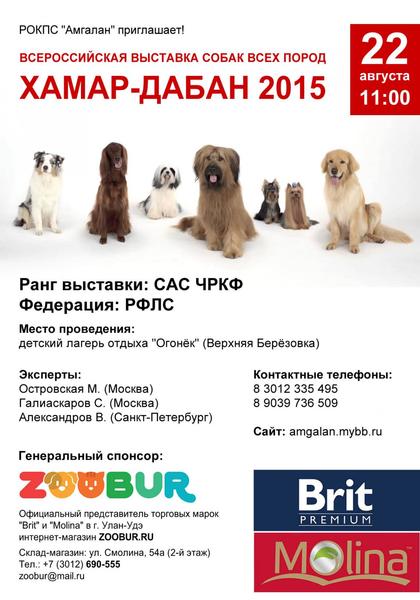 post-3153-0-20400000-1439275087_thumb.jp