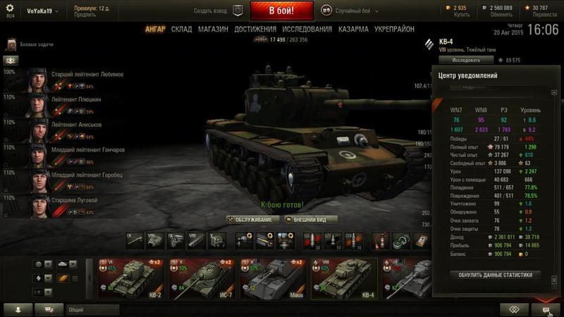 post-75830-0-80521700-1440058565_thumb.j