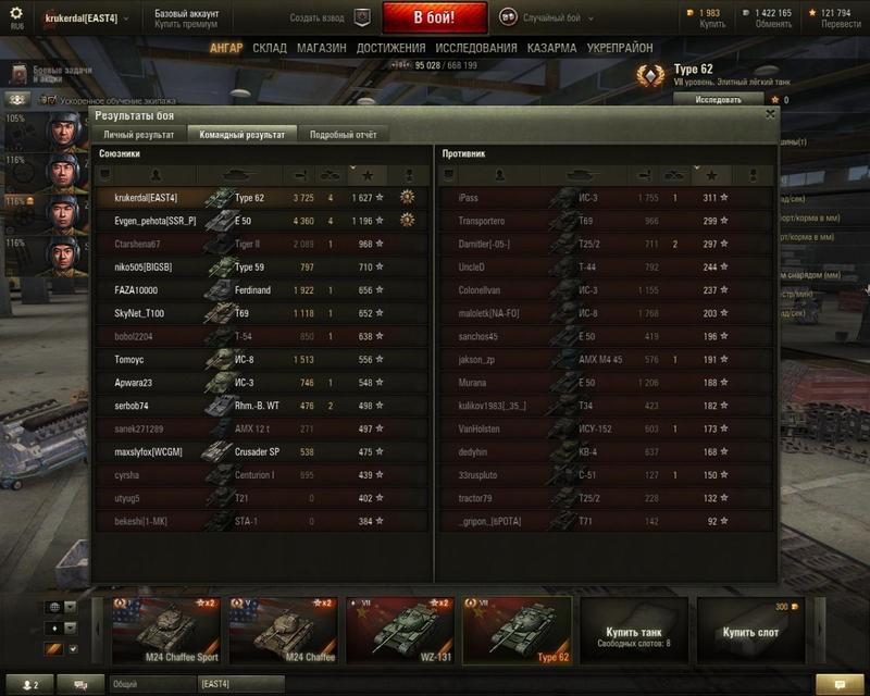 post-10081-0-04520400-1412092255_thumb.j