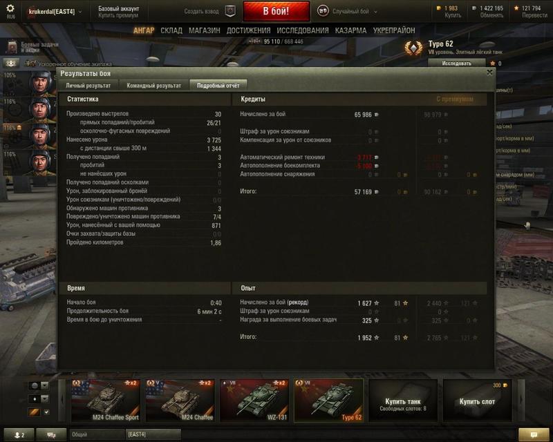 post-10081-0-30249600-1412092271_thumb.j