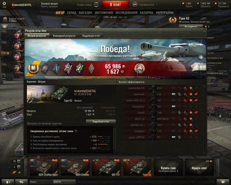 post-10081-0-31815000-1412092227_thumb.j