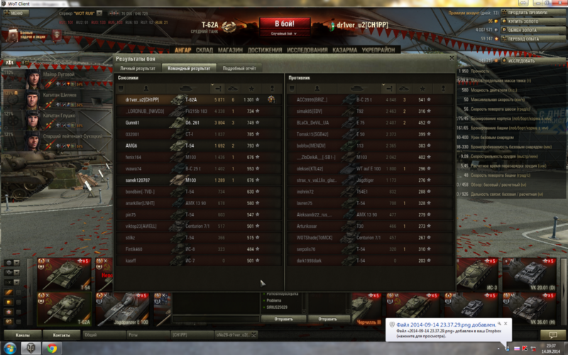 post-11428-0-64080400-1410705543_thumb.p