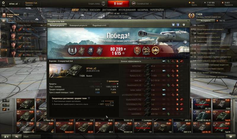 post-11428-0-79409800-1411524317_thumb.j